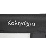 KALINIHTA Újszülött babaágy PRÉMIUM 11kg, 1szint FEKETE
