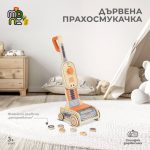 MONI fa porszívó kerekekkel, NARANCS