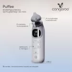 PUFFEE elektromos orrszívó USB töltővel, 5 fokozat, zenél